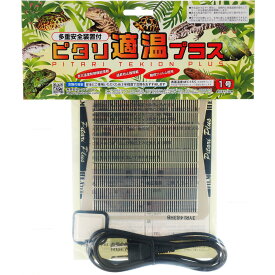 【全国送料無料】レップジャパン ピタリ適温プラス 1号