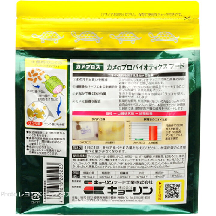 楽天市場】【全国送料無料】【在庫有り!!】キョーリン カメプロス 大スティック 550g (まとめ有) (消費期限2024/09/08) : レヨンベールアクア楽天市場店 楽天市場】【全国送料無料】【在庫有り!!】キョーリン カメプロス 大スティック 550g (まとめ有) (消費期限2024/09/08) : レヨンベールアクア楽天市場店