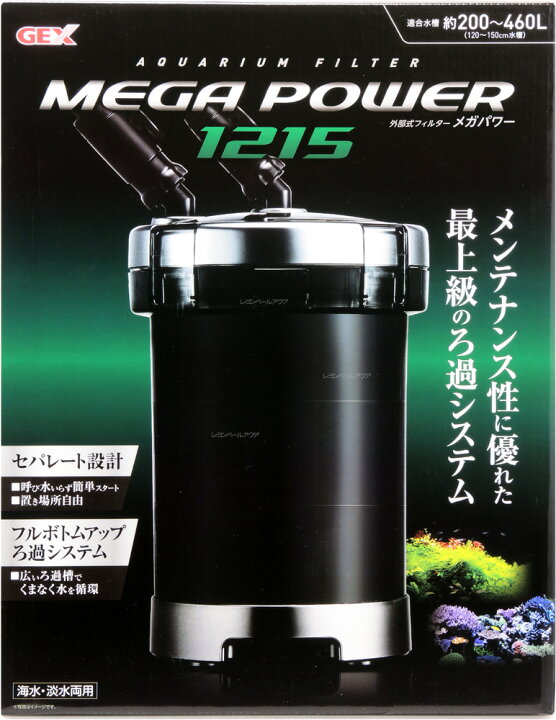 楽天市場】【全国送料無料】GEX メガパワー1215 : レヨンベールアクア 