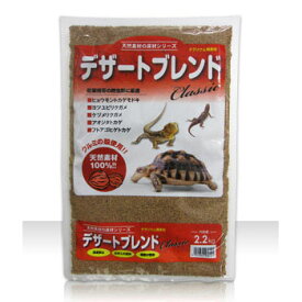 【全国送料590円】カミハタ デザートブレンド クラシック 2.2Kg