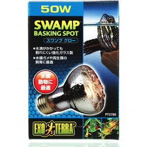 【全国送料無料】GEX エキゾテラ スワンプグロー 50W PT3780 防滴ランプ