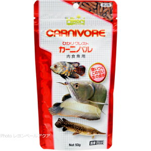 【全国送料360円】キョーリン ひかりクレスト カーニバル 53g