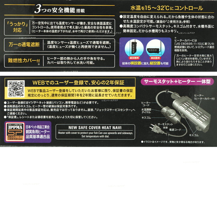 堅実な究極の Gex Newセーフカバーヒートナビsh160 Riosmauricio Com