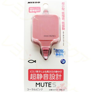 ySzjb\[ ÉGA[|v MUTE(~[g)S R[sN