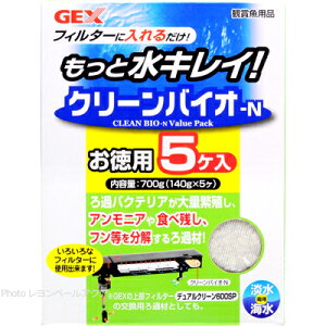 ySzGEX N[oCIN p 140g×5 700g()