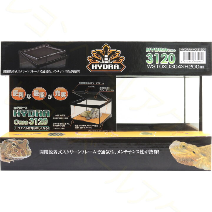 楽天市場】【全国送料無料】コトブキ 爬虫類・両生類ケージ ヒュドラ 