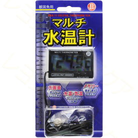 【全国送料無料】日本動物薬品 マルチ水温計CT デジタル水温計