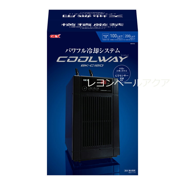 楽天市場】【全国送料無料】GEX クーラー クールウェイBK-C120 