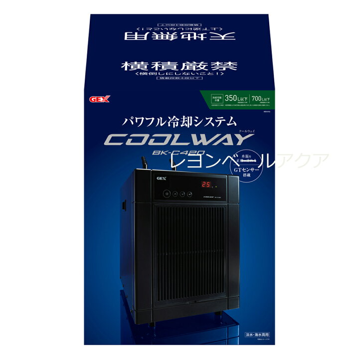 楽天市場】【全国送料無料】GEX クーラー クールウェイBK-C420 
