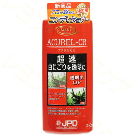 【全国送料無料】日本動物薬品 白濁除去剤 アクリルCR 250ml(赤)