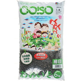 【全国送料無料】SDシンセー 大磯砂 おおいそ 細目6kg (まとめ有)