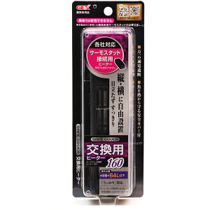 ySzGEX Z[tJo[pq[^[160 (VbgVpbP[W)