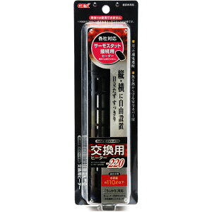 ySzGEX Z[tJo[pq[^[220