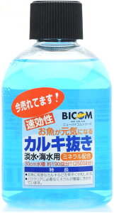 yS590~zoCR JL 250ml WECp
