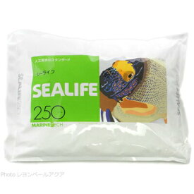 【全国送料無料】マリンテック 人工海水 シーライフ 250L用 1袋 (まとめ有)