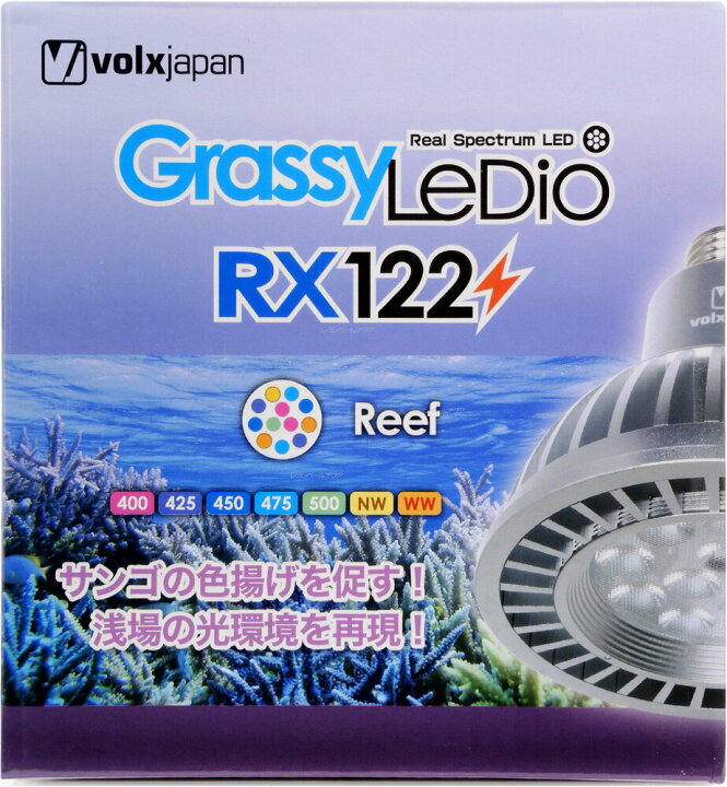 楽天市場】【全国送料無料】【お取り寄せ中】ボルクスジャパン グラッシーレディオ RX122 リーフ : レヨンベールアクア楽天市場店 楽天市場】【全国送料無料】【お取り寄せ中】ボルクスジャパン グラッシーレディオ RX122 リーフ : レヨンベールアクア楽天市場店