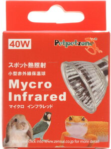 �y�S�����������z�[���X�C �y�b�g�y�b�g�]�[�� �}�C�N���C���t�����b�h 40W ����GU10