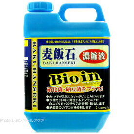 【全国送料無料】ソネケミファ 麦飯石濃縮液バイオイン 2000ml