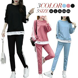 【期間限定：2,952円!よりどり2点購入で】ジャージ セットアップ スウェット 上下セット ナイトウェア スポーツウェア ダンス ダンスウェア ランニング ウォーキング ジョギング 運動 普段着 練習着 イベント ビッグシルエット レイヤード風 重ね着