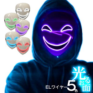 nEB z[ nEB }XN RXv 邨 lI}XN LED C~l[V }XN EL  p[eB[ Cxg tFX RX`[ }XN  Halloween  