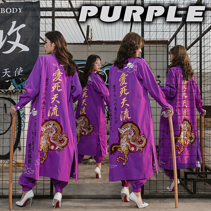 楽天市場 4カラー特攻服 戦闘服 レーディス コスプレ つなぎ風上下セット ヤンキー チンピラ 特攻隊 刺繍 ワッペン 服 洋服 文化祭 コスチューム ダンス衣装 ダンス衣装 プリント 成人式 ライブ参戦服 暴走族 スケバン 集会 フェスロングシャツ 肩章付き ハロウィン
