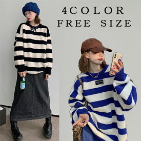【期間限定：1点2,682円！クーポン利用で！】ボーダーニットトップス ニットセーター ローゲージニット クルーネック 太ボーダー リブ ブラック ホワイト ブルー イエロー ピンク レディース トップス 冬服 防寒 寒さ対策 カジュアル オシャレ 秋冬