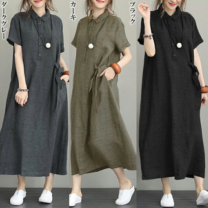 楽天市場】【2点目300円OFFクーポン】春夏 レディース ワンピース 半袖  