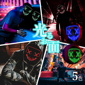 nEB z[ nEB }XN RXv 邨 lI}XN LED C~l[V }XN EL  p[eB[ Cxg tFX RX`[ }XN  Halloween  