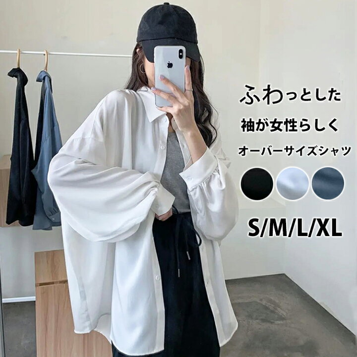 楽天市場】【期間限定：1,880円！2点購入クーポンで】シフォン  