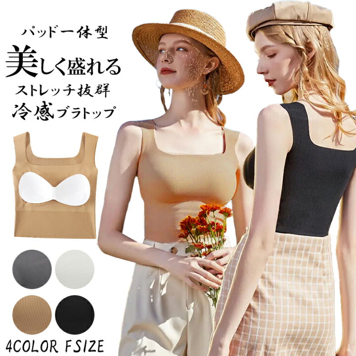 楽天市場】【2点目300円OFFクーポン】クーポン利用で1,480円☆接触冷感 