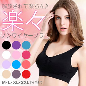 楽天市場 ニットワンピース ブラジャー インナー 下着 ランジェリー レディース インナー 下着 ナイトウェアの通販