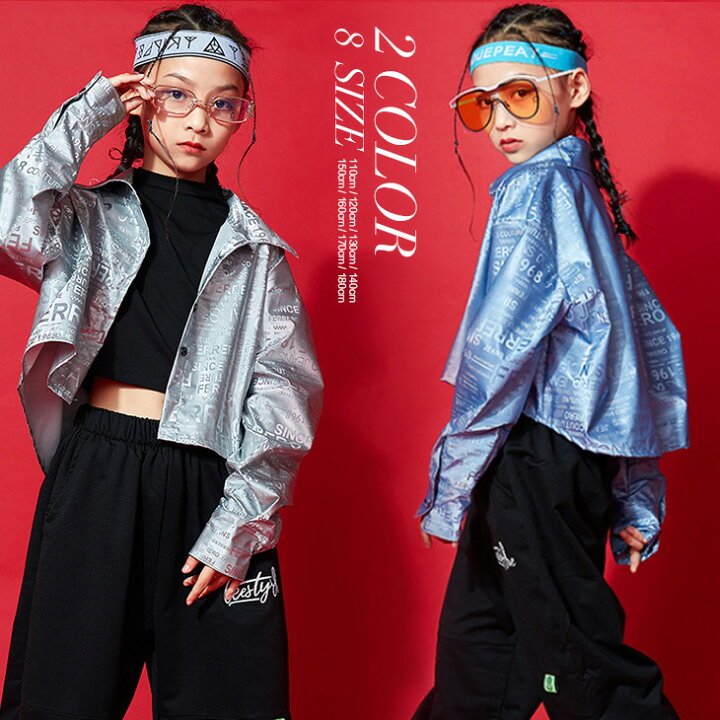 楽天市場 キッズダンス ダンス衣装 メタリック総柄シャツ ヒップホップ シャツ ショート丈 レッスン着 練習着 羽織り ダンスシャツ カジュアル ダンス服 キラキラ 個性派 派手 舞台 演出服 発表会 コスチューム 文化祭 送料無料 5169 Ray Seasons レイシーズン