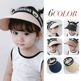 【在庫処分!クーポン利用で70%OFF!】キッズサンバイザー 麦わら くま 在庫限り ロゴ 日よけ アウトドア スポーツ 通気性 オシャレ かわいい 春 夏 海 UVケア UVカット 贈り物 プレゼント 紫外線 紫外線対策 日焼け対策 子供サイズ