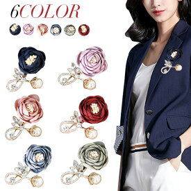 【在庫処分!クーポン利用で70%OFF!】フラワーコサージュ ブローチ チュール 結婚式 リーフ ビジュー パール パーティー 冠婚葬祭 フォーマル アクセサリー レディース シンプル 金具 キラキラ 入学式 卒業式 七五三 発表会 結婚式 卒園式 入園式 お出かけ
