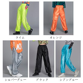 即納【期間限定：クーポン利用で1,340円】ダンス衣装 ダンスパンツ ロングパンツ 長ズボン だぼパン ヒップホップ レッスン着 練習着 バスケパンツ バスパン 男女兼用 レディース 子供 個性派 ダンス練習 大人 運動会 キッズダンス衣装