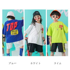 ダンス 衣装 キッズ ダンス Tシャツ ダンス 衣装 ヒップホップ ジュニア 原宿系 ダンスウェア 半袖 男女兼用 個性派 トップス カジュアル ダンス服 個性派 ストリートファッション 男の子 女の子 子供 ロック風 レッスン 着 送料無料 4410