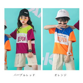 【B会場】《1,000円ポッキリ★クーポン利用で》ダンス 衣装 キッズ ダンス 半袖 Tシャツ カラフル ダンス 衣装 ヒップホップ ジュニア 原宿系 ダンスウェア 半袖 男女兼用 個性派 トップス カジュアル ダンス服 個性派 ストリートファッション 男の子 女の子 子供 在庫限り