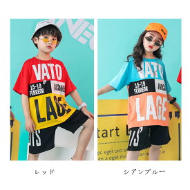 300円クーポン利用で2280円！ダンス 衣装 ヒップホップ キッズ ダンス 半袖 Tシャツ カラフル ダンス衣装 ジュニア 原宿系 ダンスウェア 半袖 男女兼用 個性派 トップス カジュアル ダンス服 個性派 ストリートファッション 男の子 女の子 子供 ロック風 送料無料 ●4417●