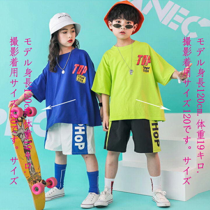 楽天市場 ダンス 衣装 キッズ ダンス ハーフパンツ バスケパンツ パンツ ダンス 衣装 ヒップホップ ジュニア 原宿系 ダンスウェア 半袖 男女兼用 個性派 ボトムス カジュアル ダンス服 個性派 ストリートファッション 男の子 女の子 ロック風 英文字 送料無料 44 Ray