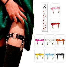 【20%OFFクーポン有】ガーターベルト スタッズ＆ハート レザーガーターベルト レッグガーター ガーターリング ハロウィン 大人用 小物 夏フェスイベント ハロウィン コスプレ用小物 レッグアクセサリー 過激