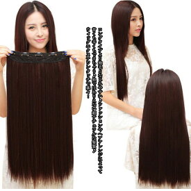 【在庫処分!クーポン利用で70%OFF!】ウィッグ エクステ 簡単 ワンタッチ カール ストレート 襟足 自然 ロング つけ毛 ヘアピース 襟足ウィッグ かつら フルウィッグ ロング つけ毛 ウイッグ エクステ 結婚式 デート イベント コスプレ