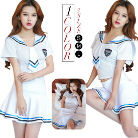 【期間限定50％OFFよりどり2点購入で】コスプレ セーラー服 マリン 水兵 海兵 ボーダー 制服 ミニスカ 青 衣装 コスチューム コスプレ衣装 大人用 コスプレ セーラー服 制服 コスプレ衣装 セクシー マリン セーラー 水兵 cosplay costume 定番 オススメ 過激