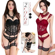 【期間限定50％OFFよりどり2点購入で】セクシーランジェリー コルセット ビスチェ ハロウィン 仮装 セク…