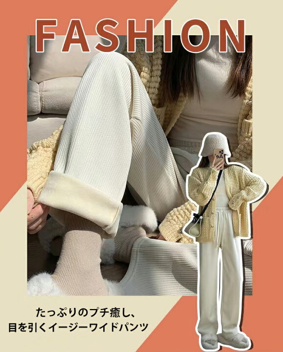 楽天市場】【2点目300円OFFクーポン】裏起毛コーデュロイワイドパンツ 