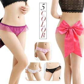 【期間限定50％OFFよりどり2点購入で】セクシー ランジェリー 大きなリボン リボン セクシーショーツ パンツ クリスマス セクシー下着 エロかわ 穴あき セクシー Tバック ショーツ エロい エッチな下着 セクシー ランジェリー