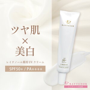 yP5{z}\ 11/111:59܂ Ă~ Y mP~J Ђ₯ǂ SPF50 q p EH[^[v[t q X|[c SPF50+ PA++++ UVϐ p UVN[ 򕔊Oi qǂ 