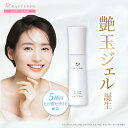 レイテノール モイストジェル 50mL 保湿ジェル スキンケア 化粧水 保湿 毛穴 テカリ 乾燥 肌荒れ 敏感肌 うるおう 潤い セラミド ヒアルロン酸 配合 界面活性剤 アルコール パラベン 鉱物油 防腐剤 香料 着色料 フリー