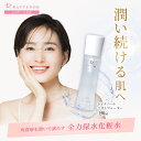 【P5倍】2/10 01:59まで レイテノール 化粧水 無添加 ミスト化粧水 化粧水スプレー ミストローション ミストスプレー …