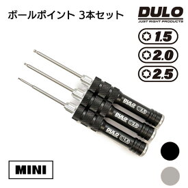 DULO RCメンテナンスミニドライバーボールポイント 3本セット 精密ドライバーセット RCカー 修理 メンテナンス ラジコン ドローン セッティング