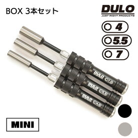 DULO RCメンテナンスミニドライバーBOX 3本セット 精密ドライバーセット RCカー 修理 メンテナンス ラジコン ドローン セッティング